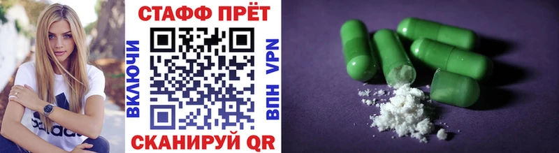 Наркота Буинск ГАШИШ  Канабис  Мефедрон 
