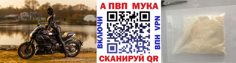 Alpha PVP VHQ  наркотики  Буинск 