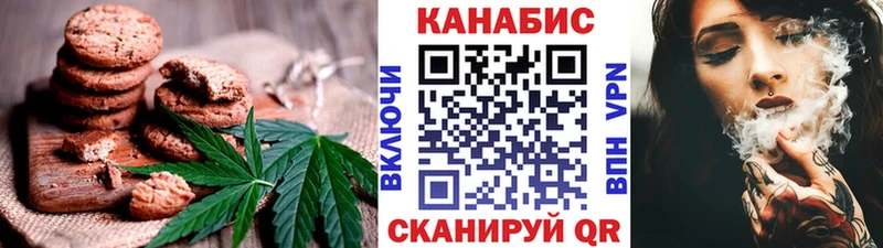 Cannafood марихуана  блэк спрут ТОР  Буинск 