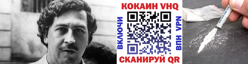 COCAIN FishScale  Буинск 