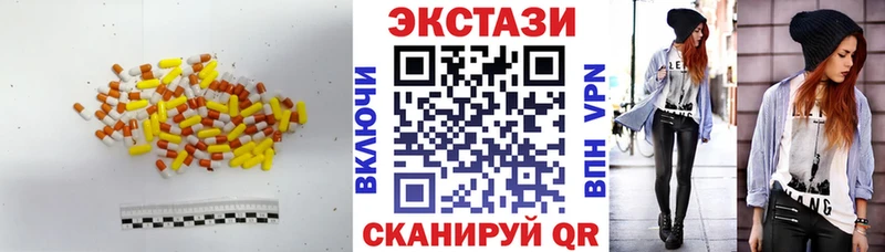 Экстази 300 mg  Буинск 