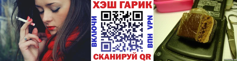 хочу наркоту  Буинск  ГАШ VHQ 