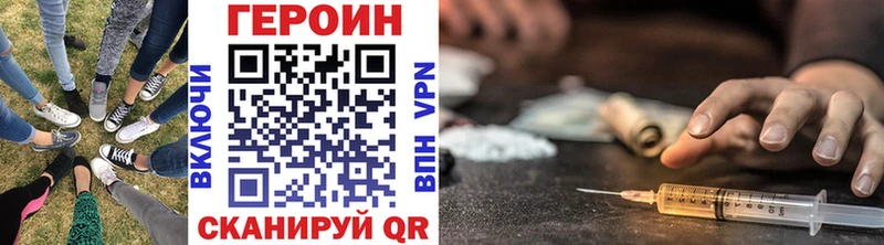 ГЕРОИН VHQ Буинск