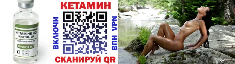 КЕТАМИН VHQ гидра как войти Буинск