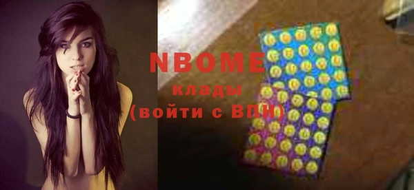 альфа пвп Балабаново