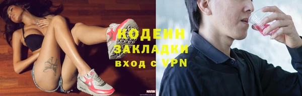 кокаин колумбия Балахна