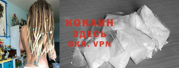 кокаин колумбия Балахна