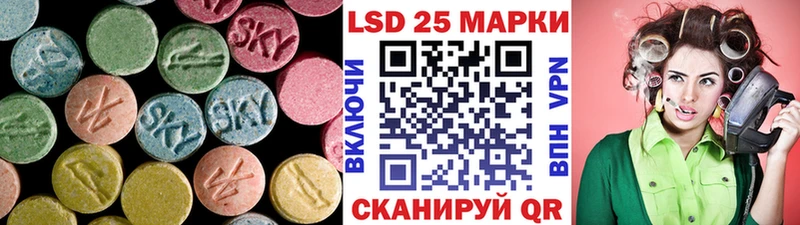 Лсд 25 экстази кислота  площадка как зайти  Буинск  цены  