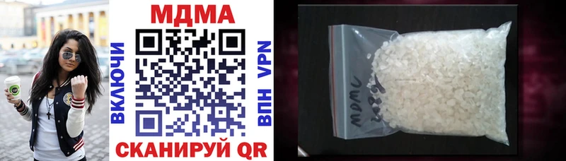сколько стоит  Буинск  МДМА кристаллы 