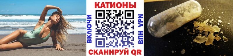 Меф кристаллы  Буинск 