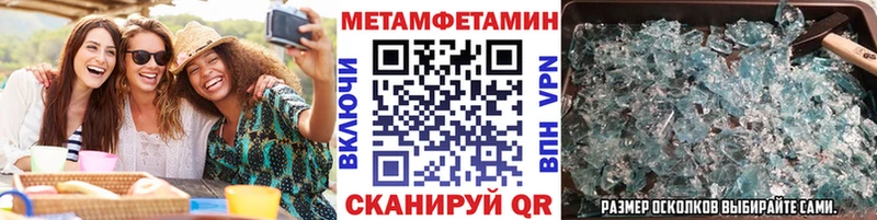 Первитин Декстрометамфетамин 99.9%  Буинск 