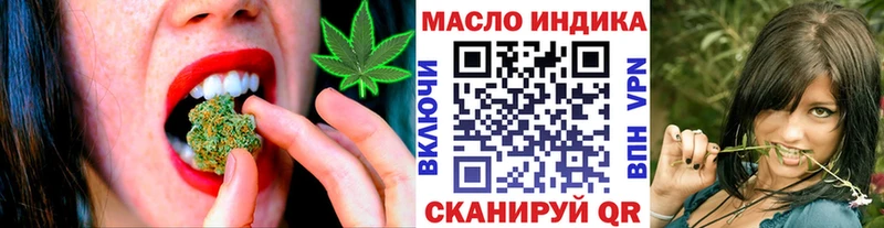 ТГК вейп  Буинск 